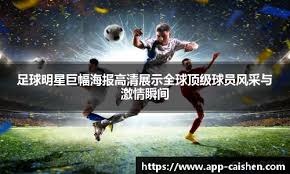 解析圣地亚哥教士队如何利用激进交易策略缩短球队重建周期